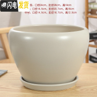三维工匠陶瓷花盆带托盘特大号简约室内桌面家用绿萝加厚花盆陶瓷 118加大加厚(哑灰) 大花盆容器