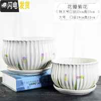 三维工匠花盆陶瓷带托盘大号特大号简约创意个性绿萝家用多肉花盆 花瓣紫花(特大.大)套二 特大花盆容器