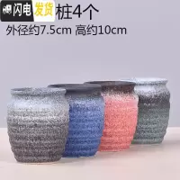 三维工匠多肉花盆陶瓷大号 创意老桩粗陶小花盆栽托盘 彩虹老桩4个 中等花盆容器