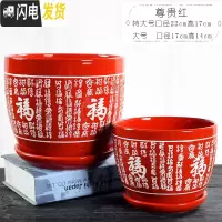 三维工匠花盆陶瓷带托盘大号特大号简约创意个性绿萝家用多肉花盆 红色万福(特大.大)套二 特大花盆容器