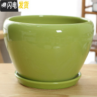 三维工匠陶瓷花盆带托盘特大号简约室内桌面家用绿萝加厚花盆陶瓷 118加大加厚(亮绿) 大花盆容器
