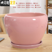 三维工匠陶瓷花盆带托盘特大号简约室内桌面家用绿萝加厚花盆陶瓷 118加大加厚(亮粉) 特大花盆容器
