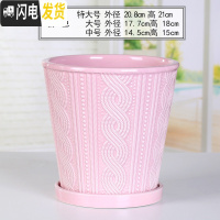 三维工匠花盆陶瓷北欧简约创意大号带托盘黑白室内绿萝吊兰家用盆 70007-06粉(分离托盘) 中等花盆容器