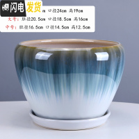三维工匠陶瓷花盆带托盘特大号简约室内桌面家用绿萝加厚花盆陶瓷 118加大加厚(绿流釉) 特大花盆容器