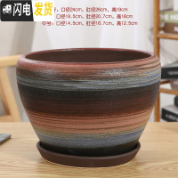 三维工匠陶瓷花盆带托盘特大号简约室内桌面家用绿萝加厚花盆陶瓷 118加大加厚(七彩) 中等花盆容器