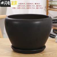 三维工匠陶瓷花盆带托盘特大号简约室内桌面家用绿萝加厚花盆陶瓷 118加大加厚(哑黑) 大花盆容器