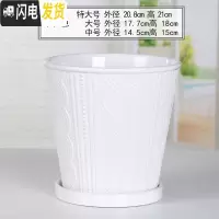 三维工匠花盆陶瓷北欧简约创意大号带托盘黑白室内绿萝吊兰家用盆 70007白(分离托盘) 大花盆容器