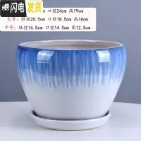 三维工匠陶瓷花盆带托盘特大号简约室内桌面家用绿萝加厚花盆陶瓷 118加大加厚(蓝流釉) 大花盆容器