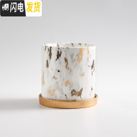 三维工匠|陶瓷花盆大理石纹艺术花盆现代简约北欧风格ins风直筒带托盘 陶瓷大理石纹带金B款 17CM花盆容器