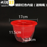 三维工匠绿萝专用花盆塑料加厚自动吸水透明懒人花盆创意室内储水花盆 矮款套装:红色(10个装)送棉绳 大花盆容器