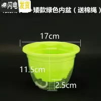 三维工匠绿萝专用花盆塑料加厚自动吸水透明懒人花盆创意室内储水花盆 矮款套装:绿色(10个装)送棉绳 大花盆容器