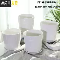 三维工匠多肉花盆陶瓷创意个性大号带托盘家用绿萝兰花北欧简约 四个更大号欧式组合 中等花盆容器