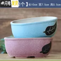三维工匠多肉花盆陶瓷带托盘创意可爱套装组合粗陶小号个性 紫红色XH-F2[2个 中等花盆容器