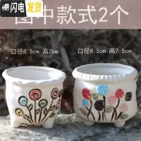三维工匠多肉花盆陶瓷带托盘创意可爱套装组合粗陶小号个性 其他颜色LSS组一[2个 中等花盆容器