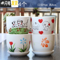 三维工匠多肉花盆陶瓷带托盘创意可爱套装组合粗陶小号个性 藕色托盘套餐一4个 中等花盆容器