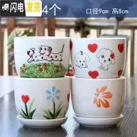 三维工匠多肉花盆陶瓷带托盘创意可爱套装组合粗陶小号个性 藕色托盘套餐一4个 中等花盆容器