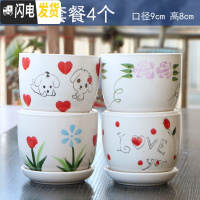 三维工匠多肉花盆陶瓷带托盘创意可爱套装组合粗陶小号个性 玫红色爱心套餐4个 中等花盆容器