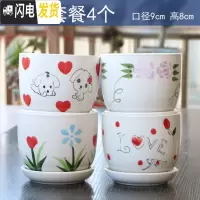 三维工匠多肉花盆陶瓷带托盘创意可爱套装组合粗陶小号个性 玫红色爱心套餐4个 中等花盆容器
