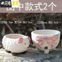 三维工匠多肉花盆陶瓷带托盘创意可爱套装组合粗陶小号个性 香槟色LSS组二[2个 中等花盆容器