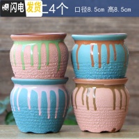 三维工匠多肉花盆陶瓷带托盘创意可爱套装组合粗陶小号个性 褐色DL-组二4个 中等花盆容器