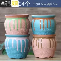 三维工匠多肉花盆陶瓷带托盘创意可爱套装组合粗陶小号个性 褐色DL-组二4个 中等花盆容器