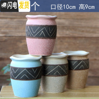 三维工匠多肉花盆陶瓷带托盘创意可爱套装组合粗陶小号个性 驼色XH-C[4个] 中等花盆容器