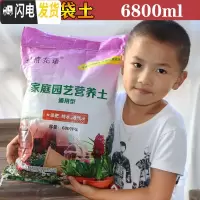 三维工匠多肉花盆陶瓷带托盘创意可爱套装组合粗陶小号个性 6800ml大袋土 中等花盆容器