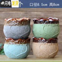 三维工匠多肉花盆陶瓷带托盘创意可爱套装组合粗陶小号个性 浅蓝色XH-Q[4个] 中等花盆容器