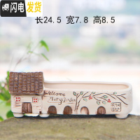 三维工匠多肉花盆陶瓷带托盘创意可爱套装组合粗陶小号个性 拼盘-房子 中等花盆容器