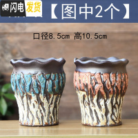 三维工匠多肉花盆陶瓷带托盘创意可爱套装组合粗陶小号个性 银色XH-K[2个 中等花盆容器