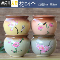 三维工匠多肉花盆陶瓷带托盘创意可爱套装组合粗陶小号个性 湖蓝色新品百花E4个 中等花盆容器