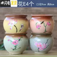 三维工匠多肉花盆陶瓷带托盘创意可爱套装组合粗陶小号个性 湖蓝色新品百花E4个 中等花盆容器