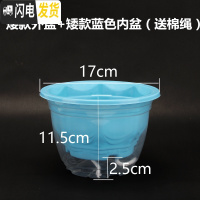 三维工匠绿萝专用花盆塑料加厚自动吸水透明懒人花盆创意室内储水花盆 矮款套装:蓝色(5个装)送棉绳 大花盆容器