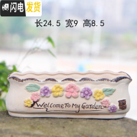 三维工匠多肉花盆陶瓷带托盘创意可爱套装组合粗陶小号个性 拼盘-1 中等花盆容器