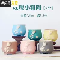 三维工匠多肉花盆陶瓷带托盘创意可爱套装组合粗陶小号个性 桔红色玫瑰小粗陶6个 中等花盆容器