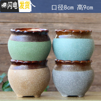 三维工匠多肉花盆陶瓷带托盘创意可爱套装组合粗陶小号个性 深蓝色XH-P[4个] 中等花盆容器