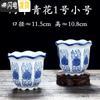 三维工匠陶瓷花盆室内古典青花瓷花盆中国风铜钱陶瓷水培多肉花盆 天蓝色 大花盆容器