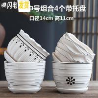 三维工匠花盆陶瓷大号带托盘创意个性绿萝简约吊兰家用小多肉花盆 K11中号组合4个带托盘 中等花盆容器