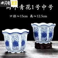 三维工匠陶瓷花盆室内古典青花瓷花盆中国风铜钱陶瓷水培多肉花盆 浅蓝色 大花盆容器