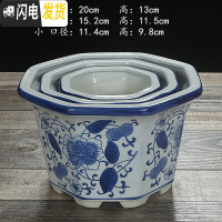 三维工匠陶瓷花盆室内古典青花瓷花盆中国风铜钱陶瓷水培多肉花盆 QH-6大中小送托盘 大花盆容器