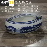 三维工匠陶瓷花盆室内古典青花瓷花盆中国风铜钱陶瓷水培多肉花盆 QH-9(无孔)大中小无托 大花盆容器