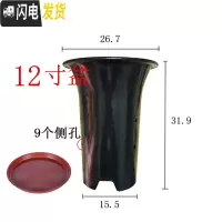 三维工匠园艺兰花盆塑料大中小号透气黑色带孔国兰君子兰墨兰花专用盆 12寸加红色托盘 同规格10个(送网套)花盆容器