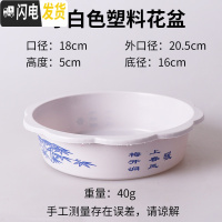 三维工匠花盆水仙花睡莲碗莲无孔金钱陶瓷水养水培多肉陶瓷塑料植物 经典款(塑料):大号8寸白色 中等花盆容器