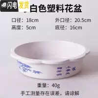 三维工匠花盆水仙花睡莲碗莲无孔金钱陶瓷水养水培多肉陶瓷塑料植物 经典款(塑料):大号8寸白色 中等花盆容器
