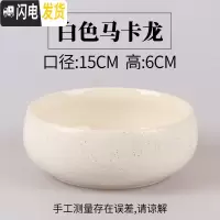 三维工匠花盆水仙花睡莲碗莲无孔金钱陶瓷水养水培多肉陶瓷塑料植物 糖果白陶瓷盆 中等花盆容器