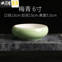 三维工匠花盆水仙花睡莲碗莲无孔金钱陶瓷水养水培多肉陶瓷塑料植物 纯色-梅青-6寸 中等花盆容器