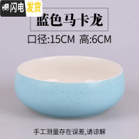 三维工匠花盆水仙花睡莲碗莲无孔金钱陶瓷水养水培多肉陶瓷塑料植物 糖果蓝陶瓷盆 中等花盆容器