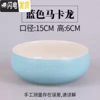 三维工匠花盆水仙花睡莲碗莲无孔金钱陶瓷水养水培多肉陶瓷塑料植物 糖果蓝陶瓷盆 中等花盆容器