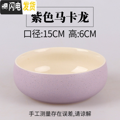 三维工匠花盆水仙花睡莲碗莲无孔金钱陶瓷水养水培多肉陶瓷塑料植物 糖果紫陶瓷盆 中等花盆容器