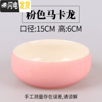 三维工匠花盆水仙花睡莲碗莲无孔金钱陶瓷水养水培多肉陶瓷塑料植物 糖果粉陶瓷盆 中等花盆容器